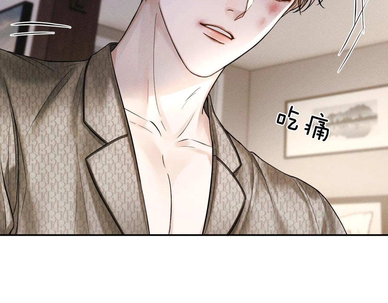 第27话 李玉你想干什么 第17页