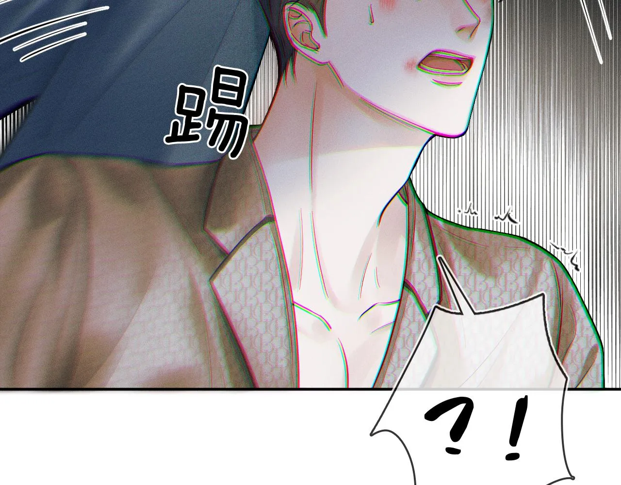 第27话 李玉你想干什么 第24页