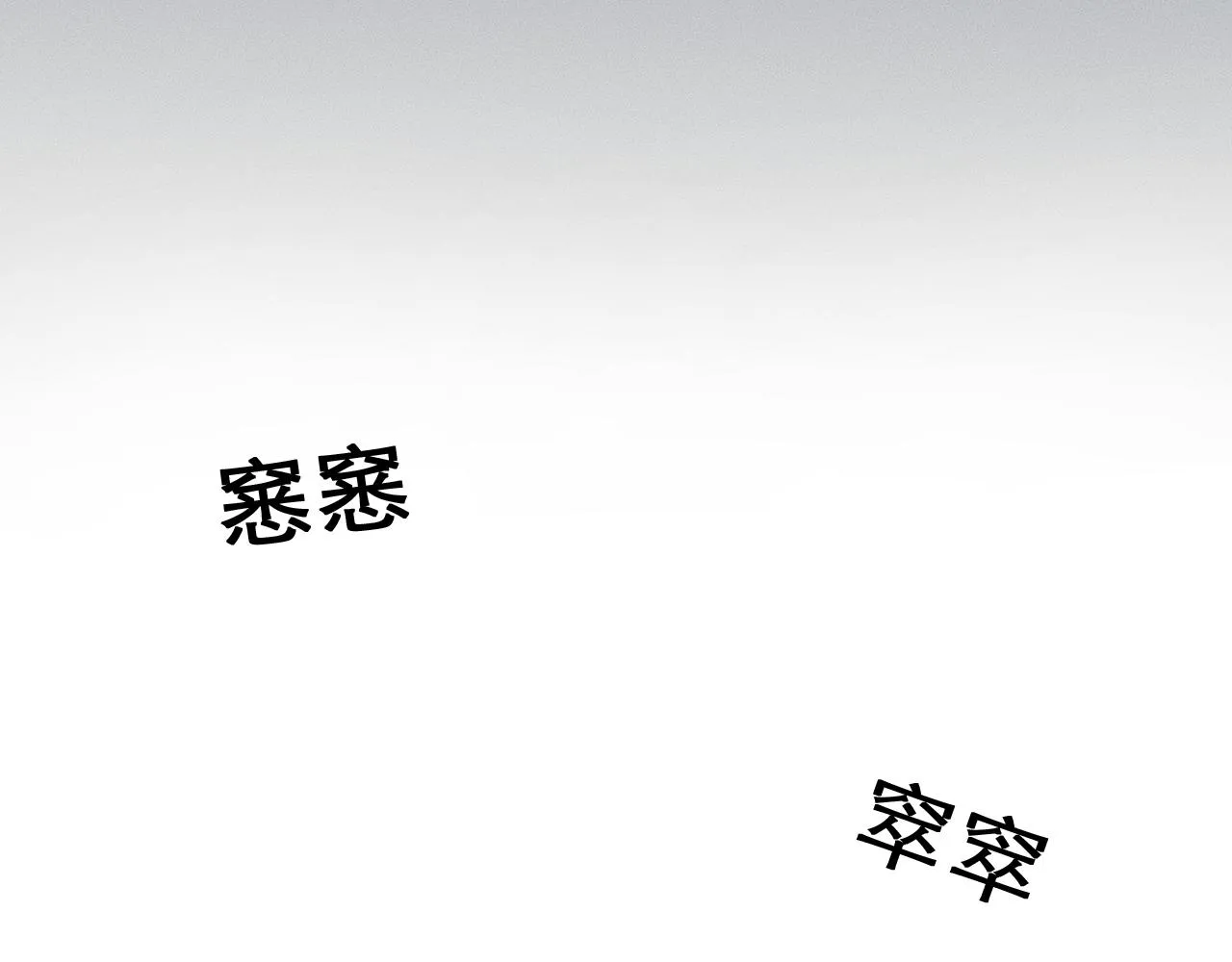 第27话 李玉你想干什么 第30页