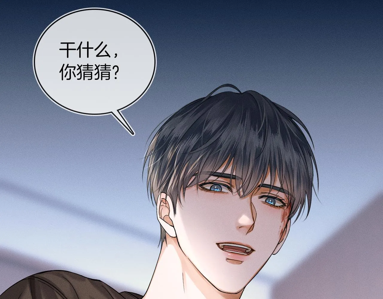 第27话 李玉你想干什么 第35页