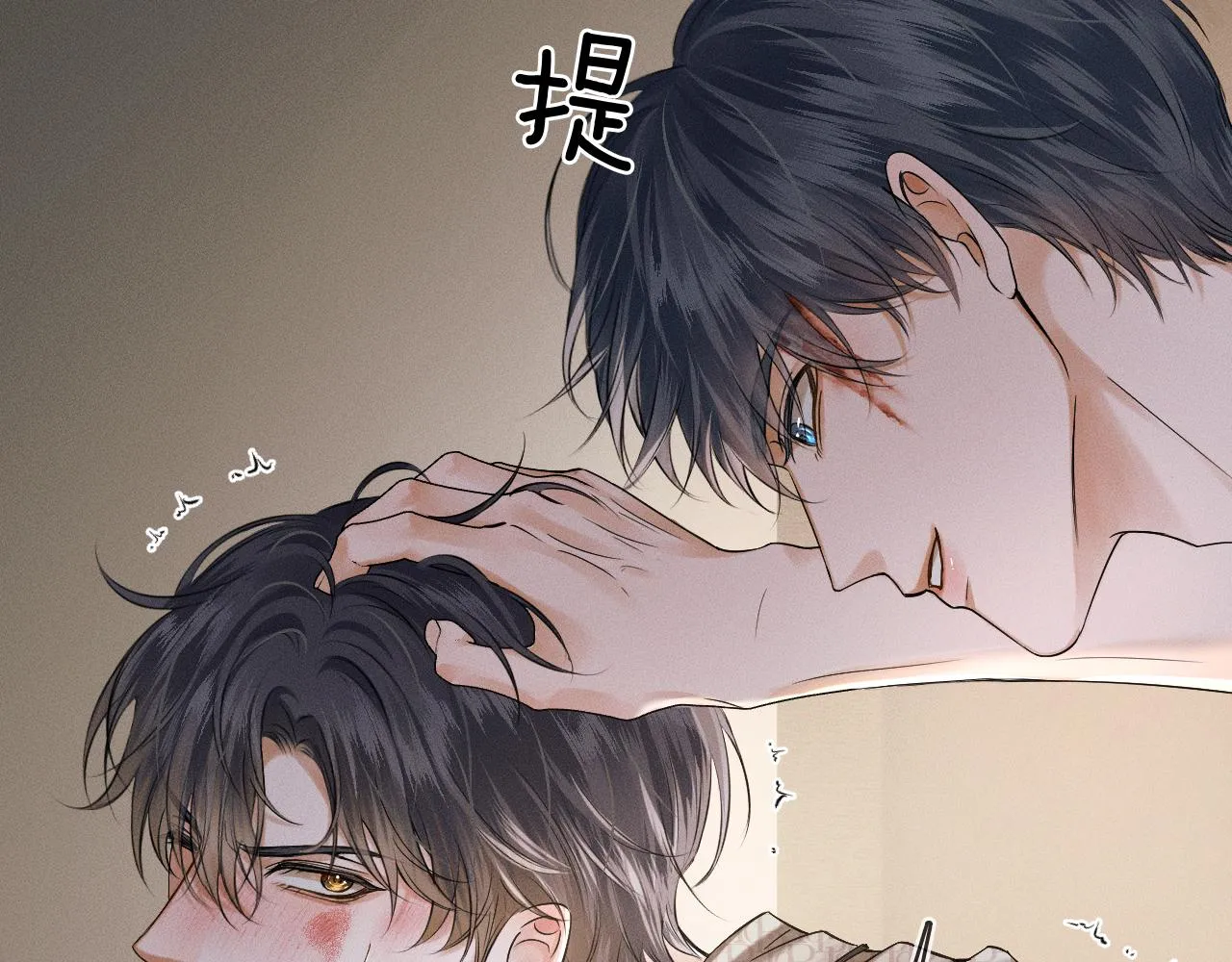 第27话 李玉你想干什么 第51页