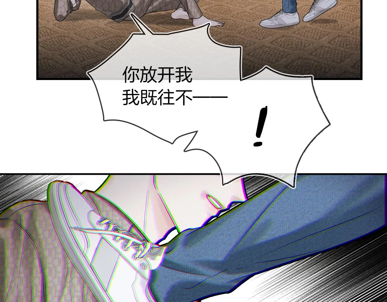 第27话 李玉你想干什么 第58页