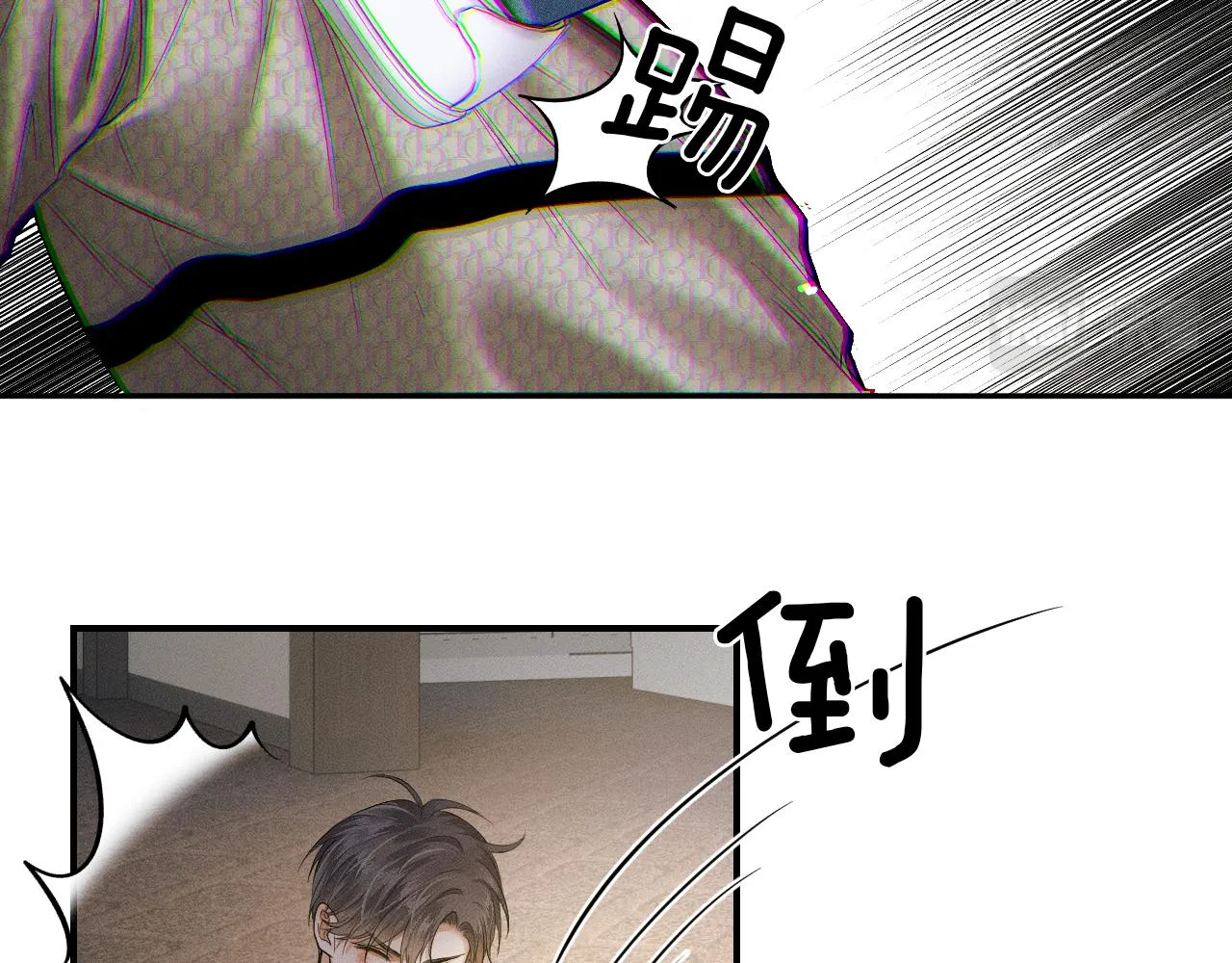 第27话 李玉你想干什么 第59页