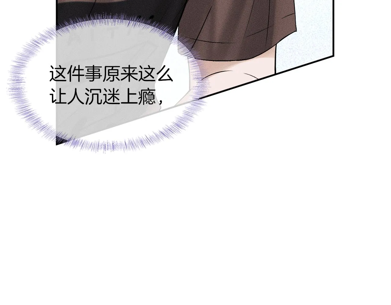 第27话 李玉你想干什么 第74页
