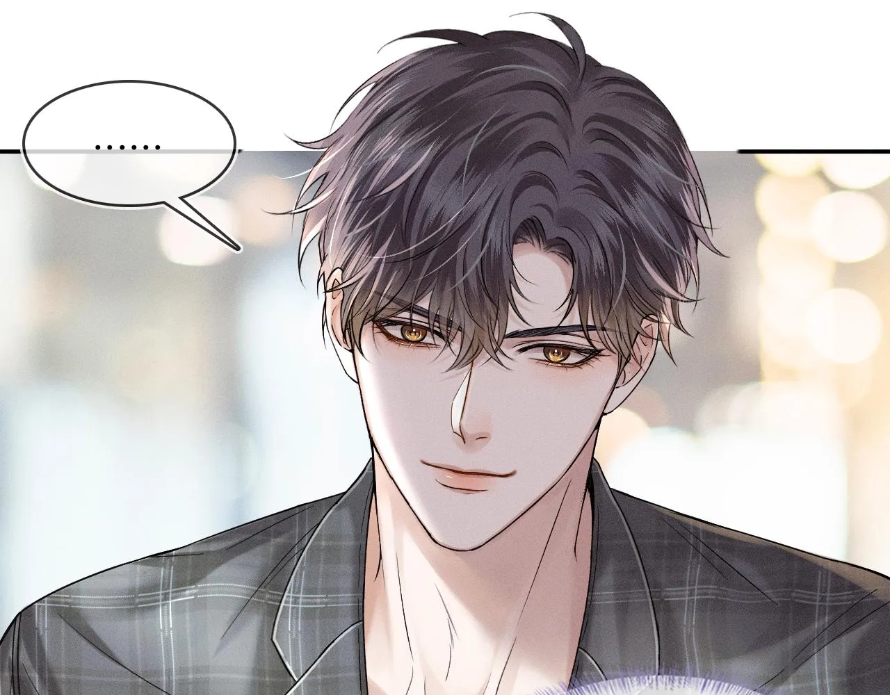 第29话 要不把我娶过门 第27页