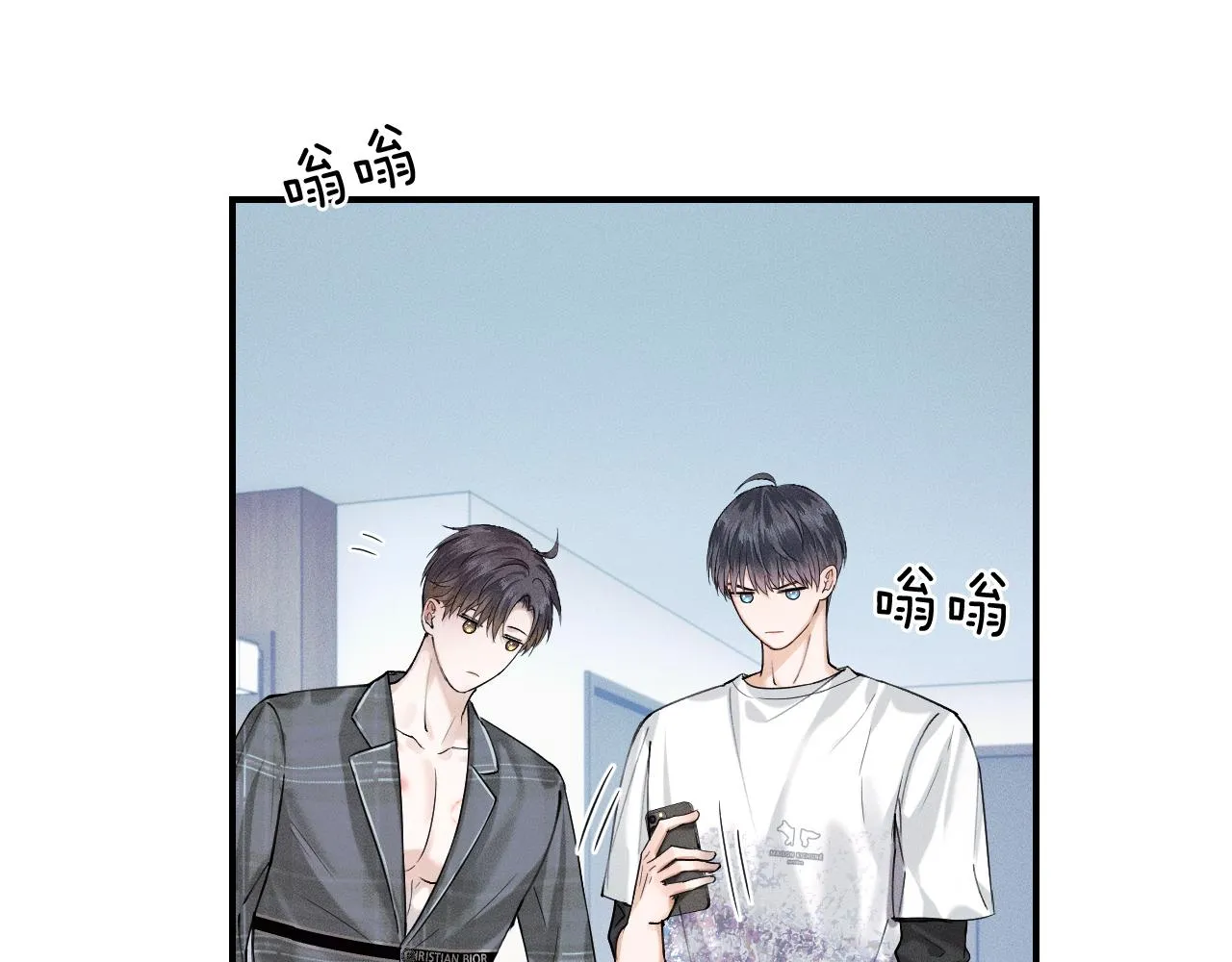 第29话 要不把我娶过门 第54页