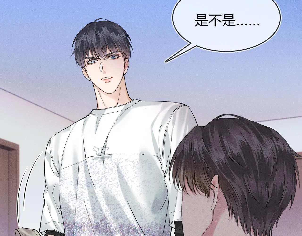 第30话 吃不完还带打包 第5页