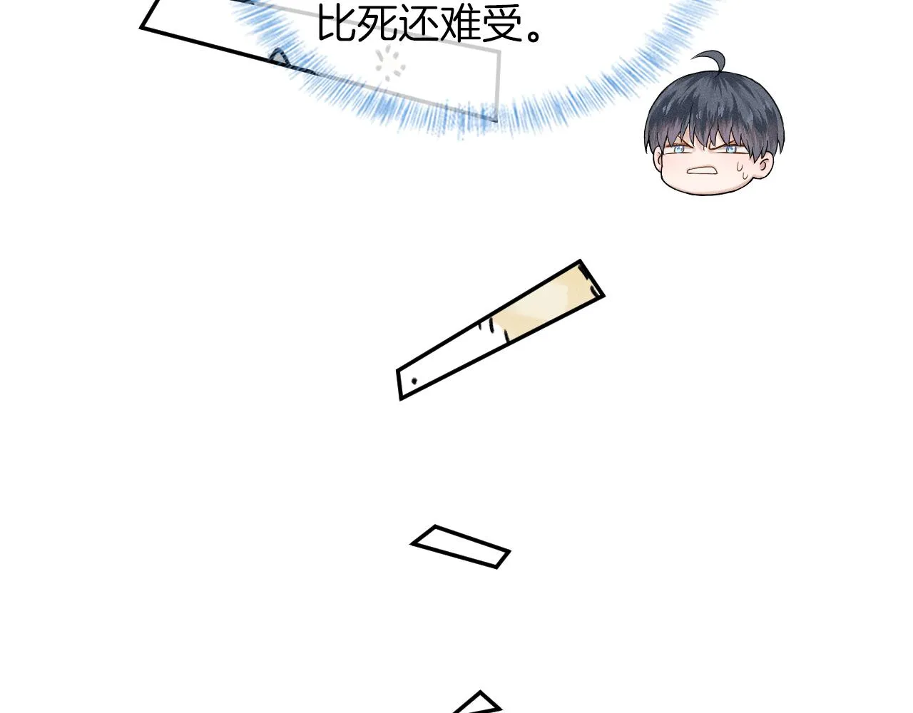 第30话 吃不完还带打包 第11页