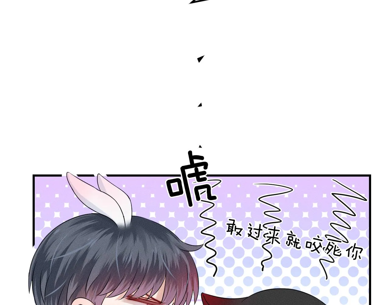第30话 吃不完还带打包 第12页