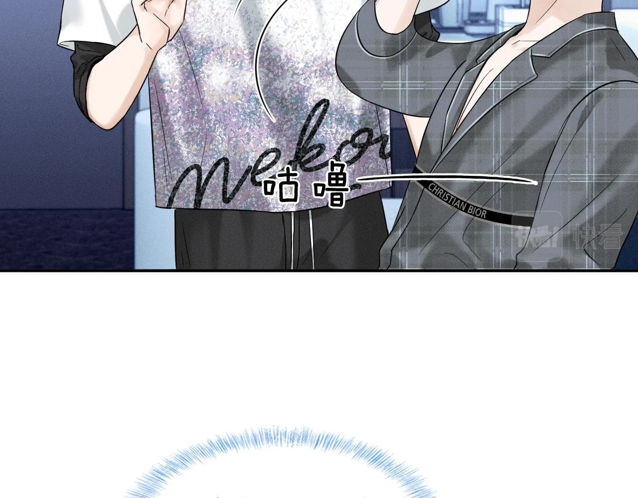 第30话 吃不完还带打包 第16页