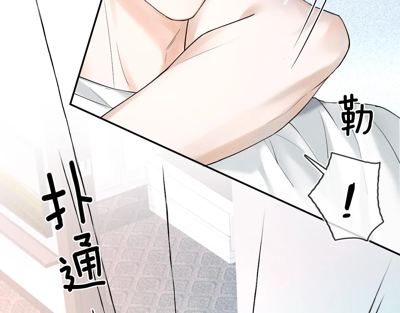 第30话 吃不完还带打包 第27页