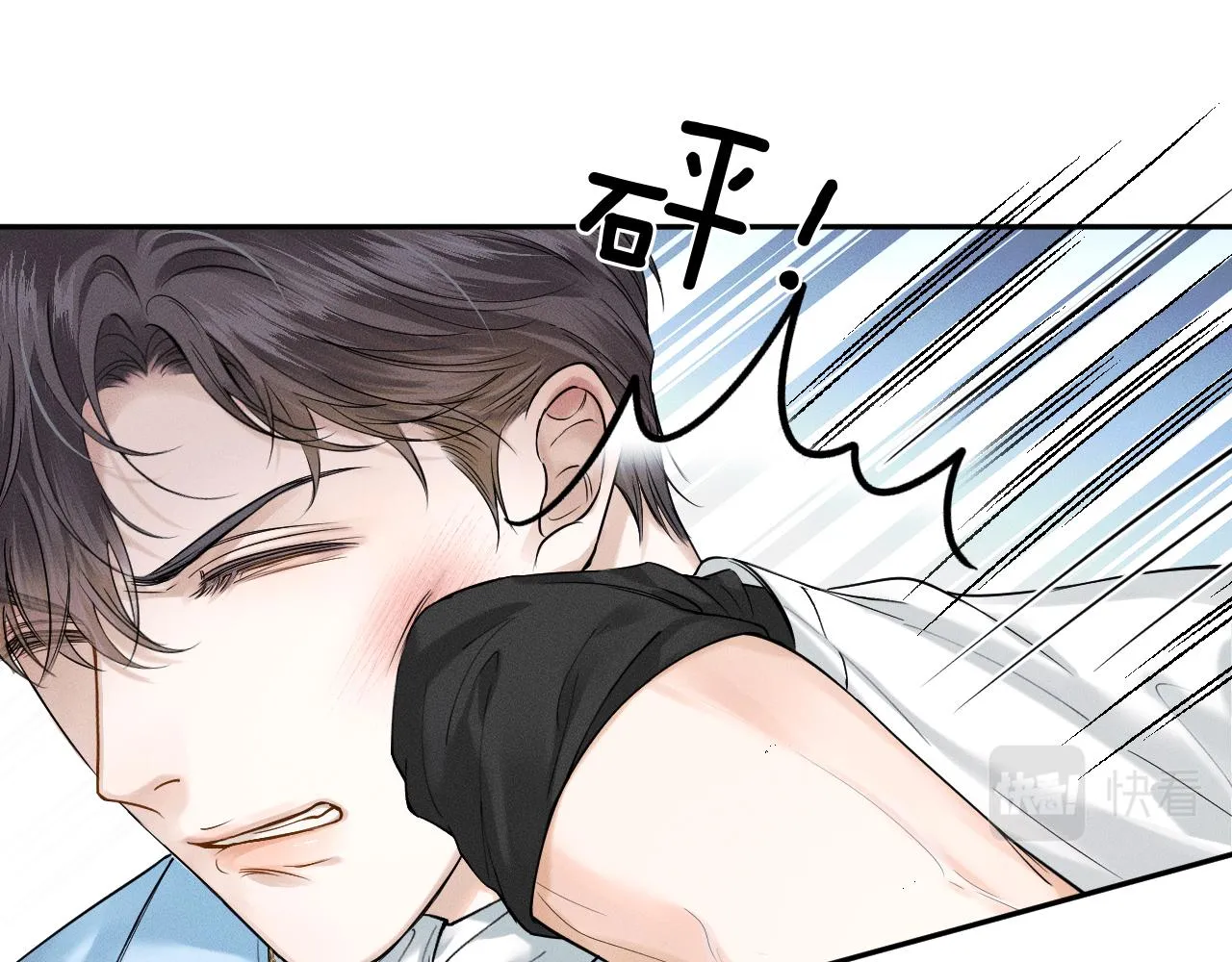 第30话 吃不完还带打包 第31页