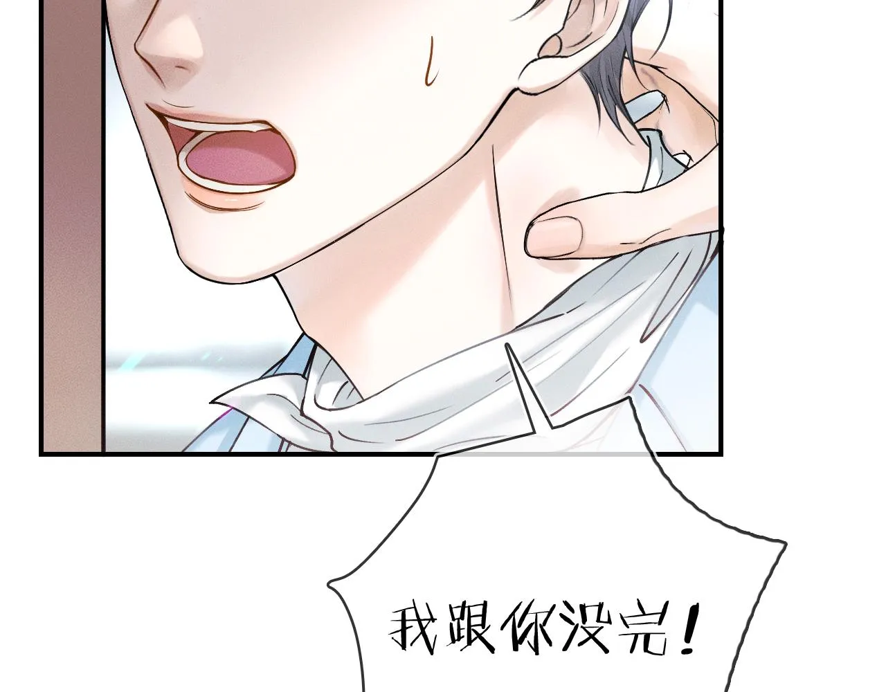 第30话 吃不完还带打包 第39页
