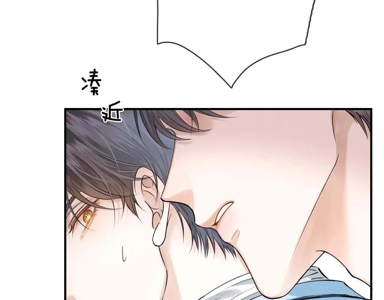 第30话 吃不完还带打包 第40页