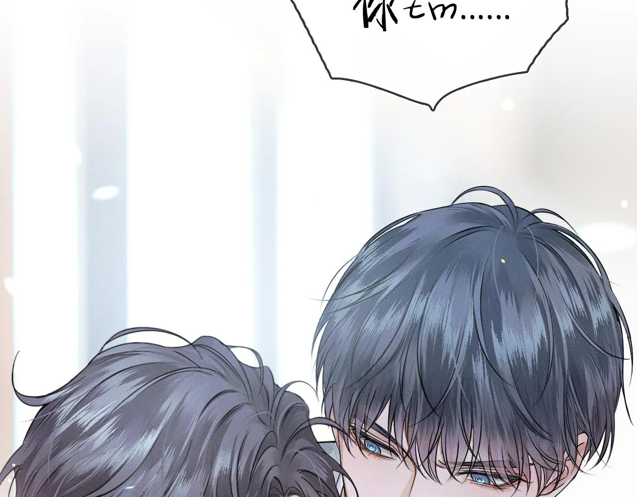 第30话 吃不完还带打包 第42页
