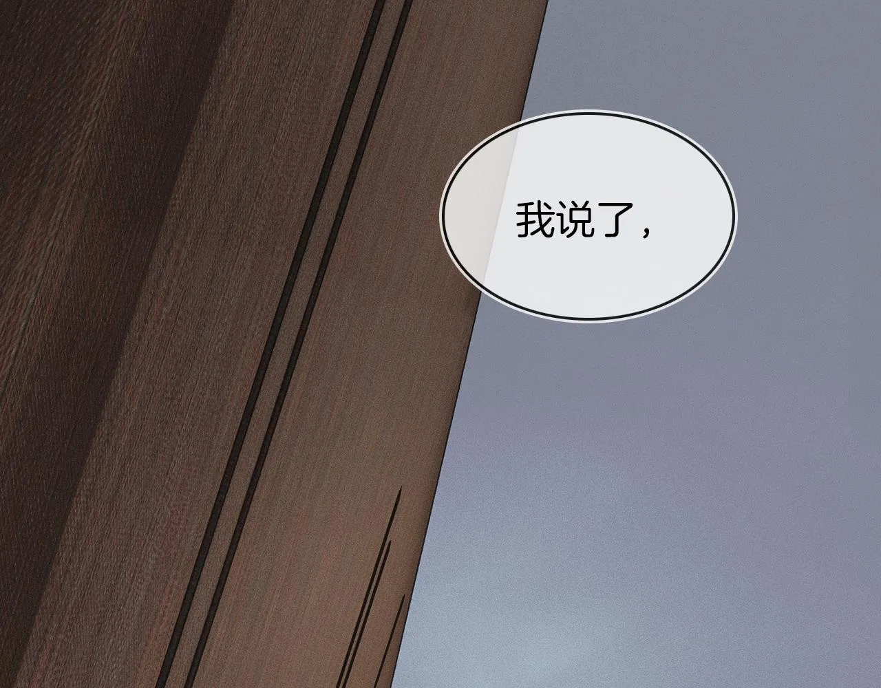 第30话 吃不完还带打包 第45页