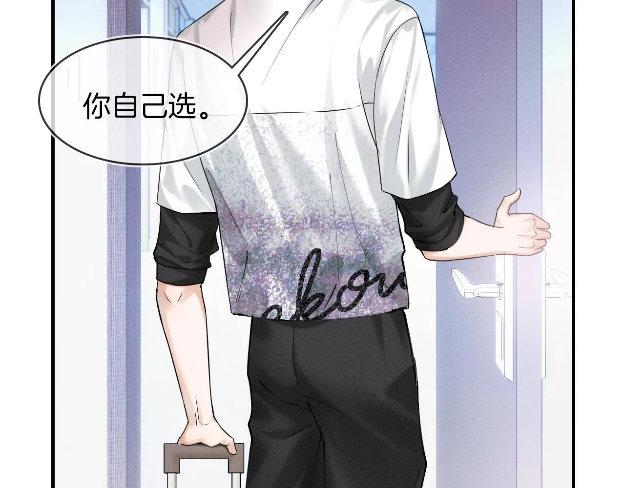 第30话 吃不完还带打包 第62页