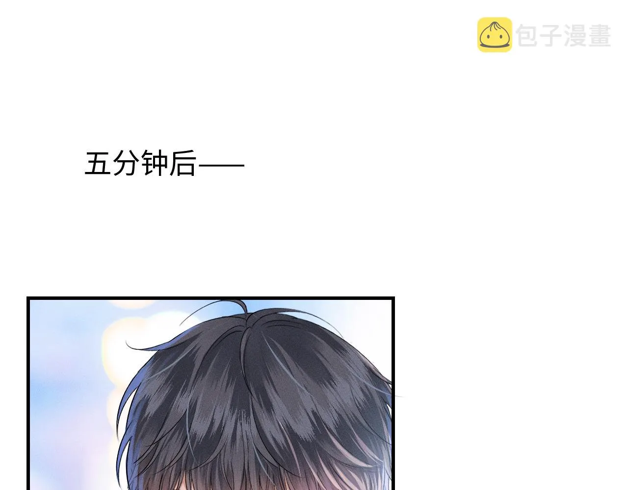 第30话 吃不完还带打包 第64页