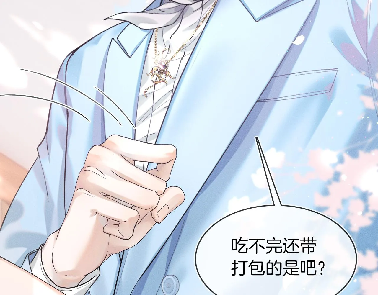 第30话 吃不完还带打包 第85页