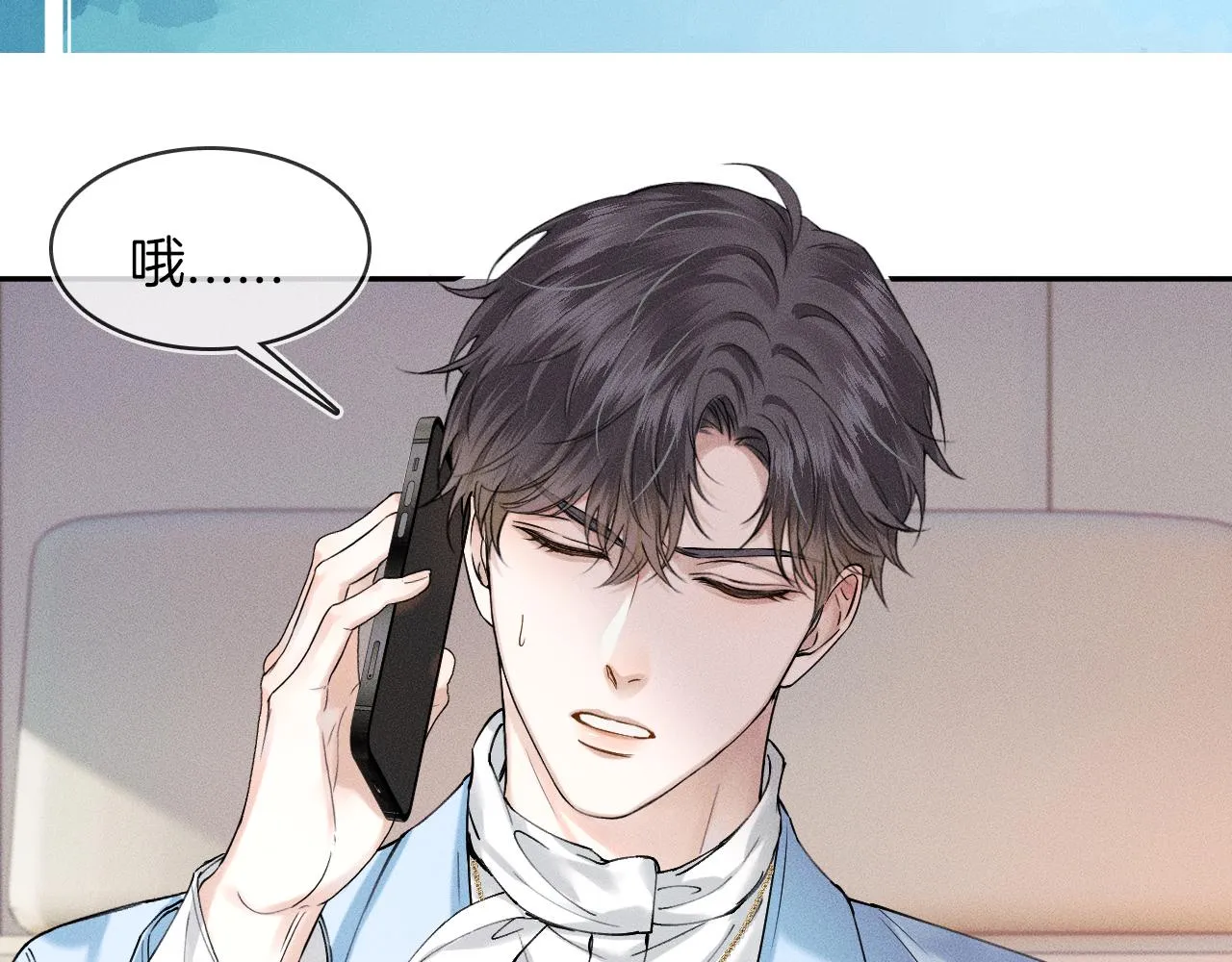 第30话 吃不完还带打包 第89页