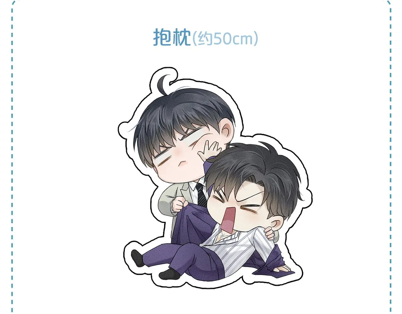 第30话 吃不完还带打包 第97页