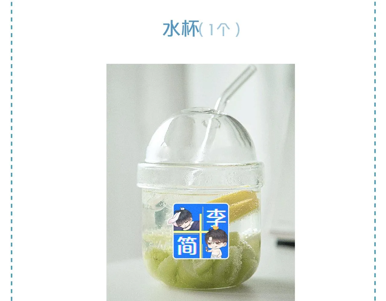 第30话 吃不完还带打包 第98页