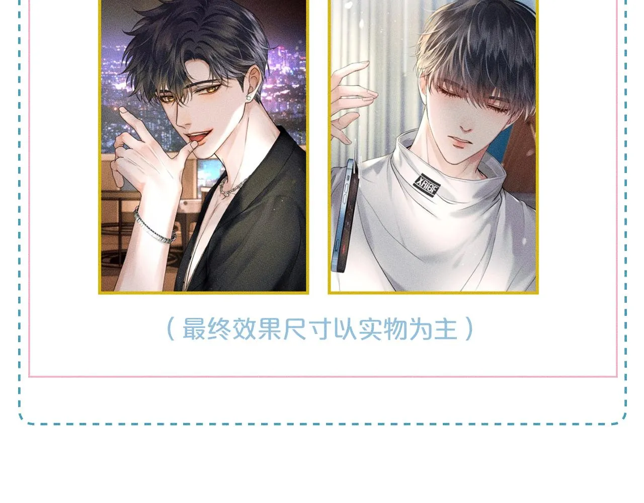 第30话 吃不完还带打包 第101页