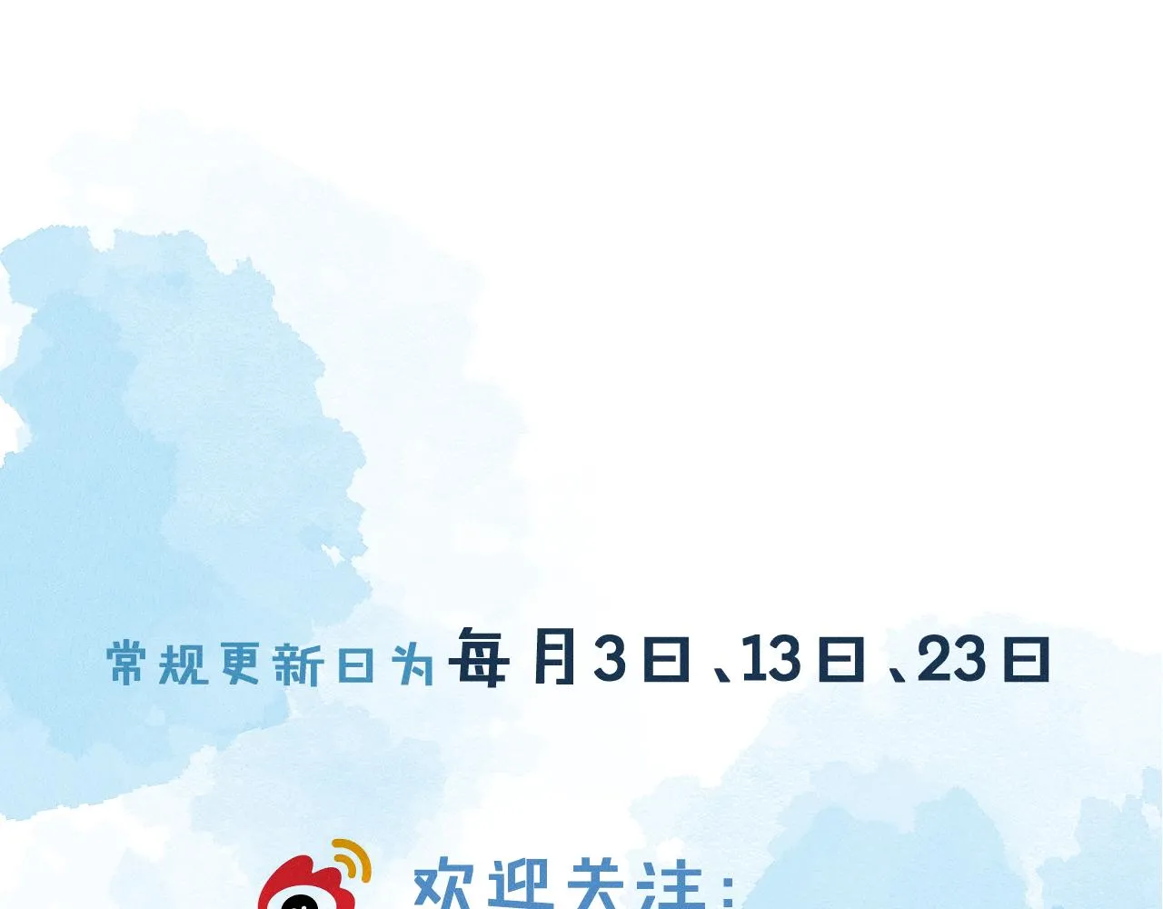 第30话 吃不完还带打包 第102页