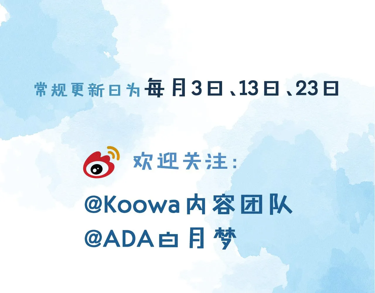 第31话 你们俩在一起吗 第92页