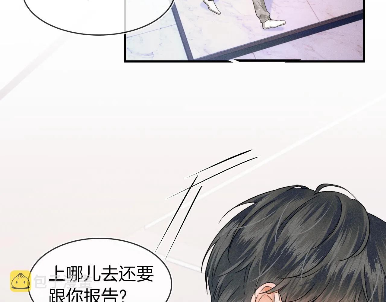 第32话 真是够没脸没皮 第19页