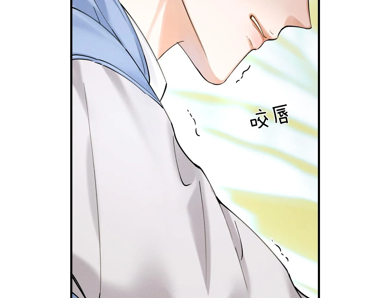 第32话 真是够没脸没皮 第48页