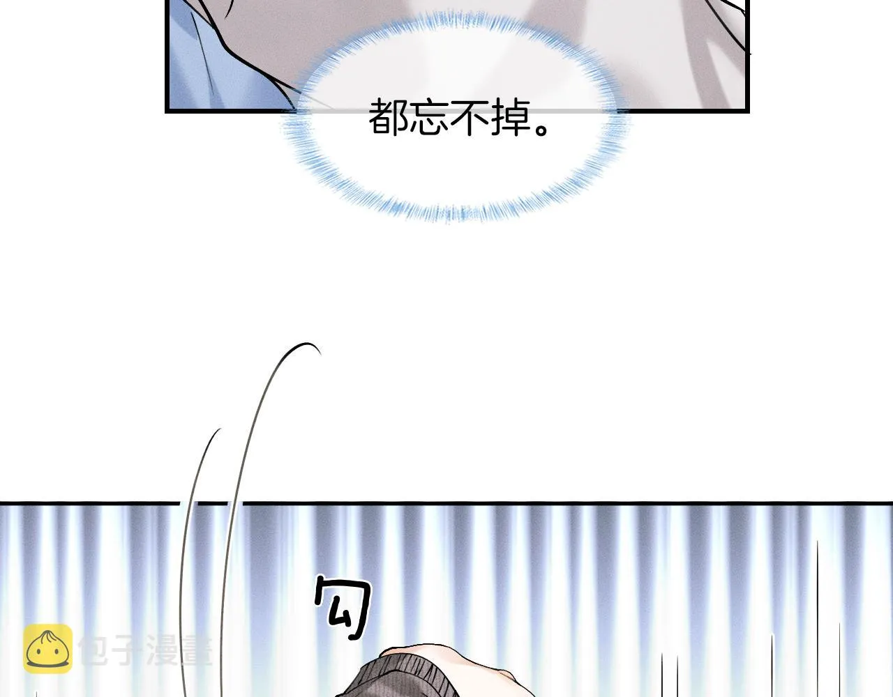 第32话 真是够没脸没皮 第49页