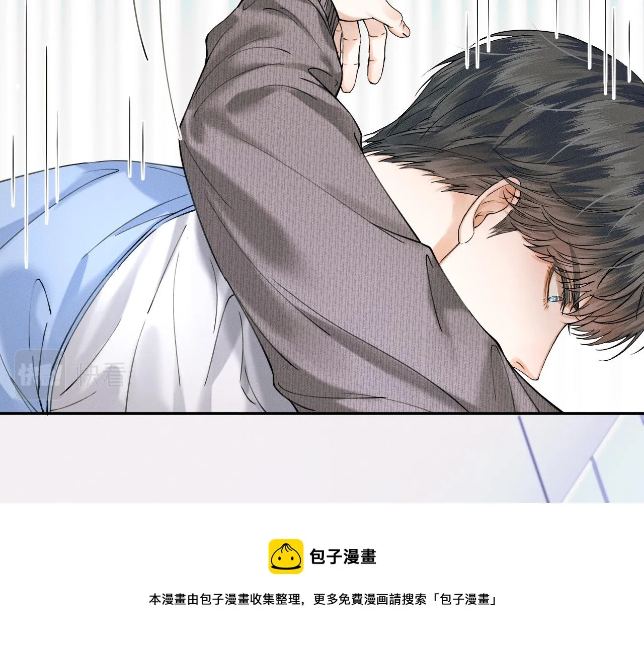 第32话 真是够没脸没皮 第50页