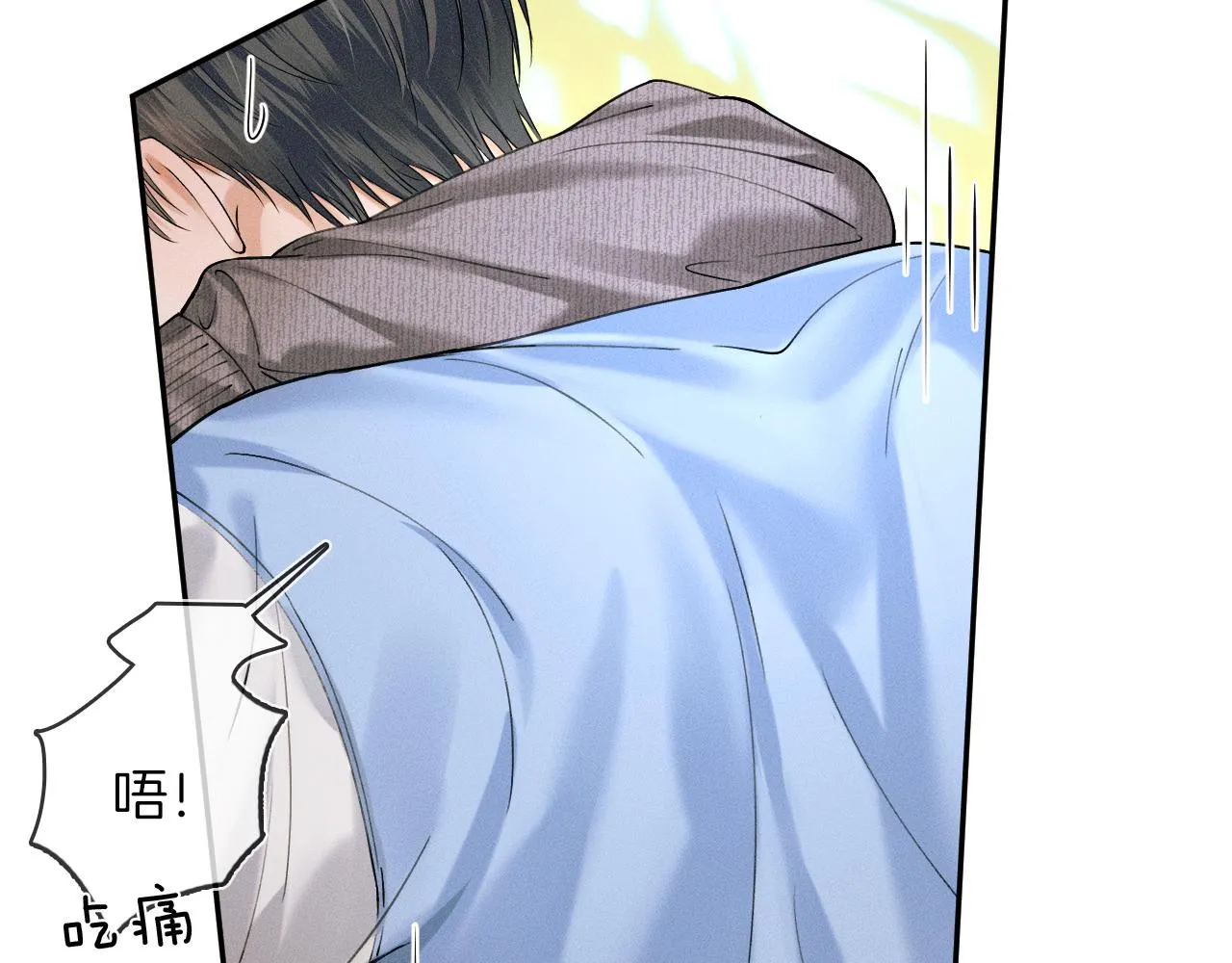 第32话 真是够没脸没皮 第55页