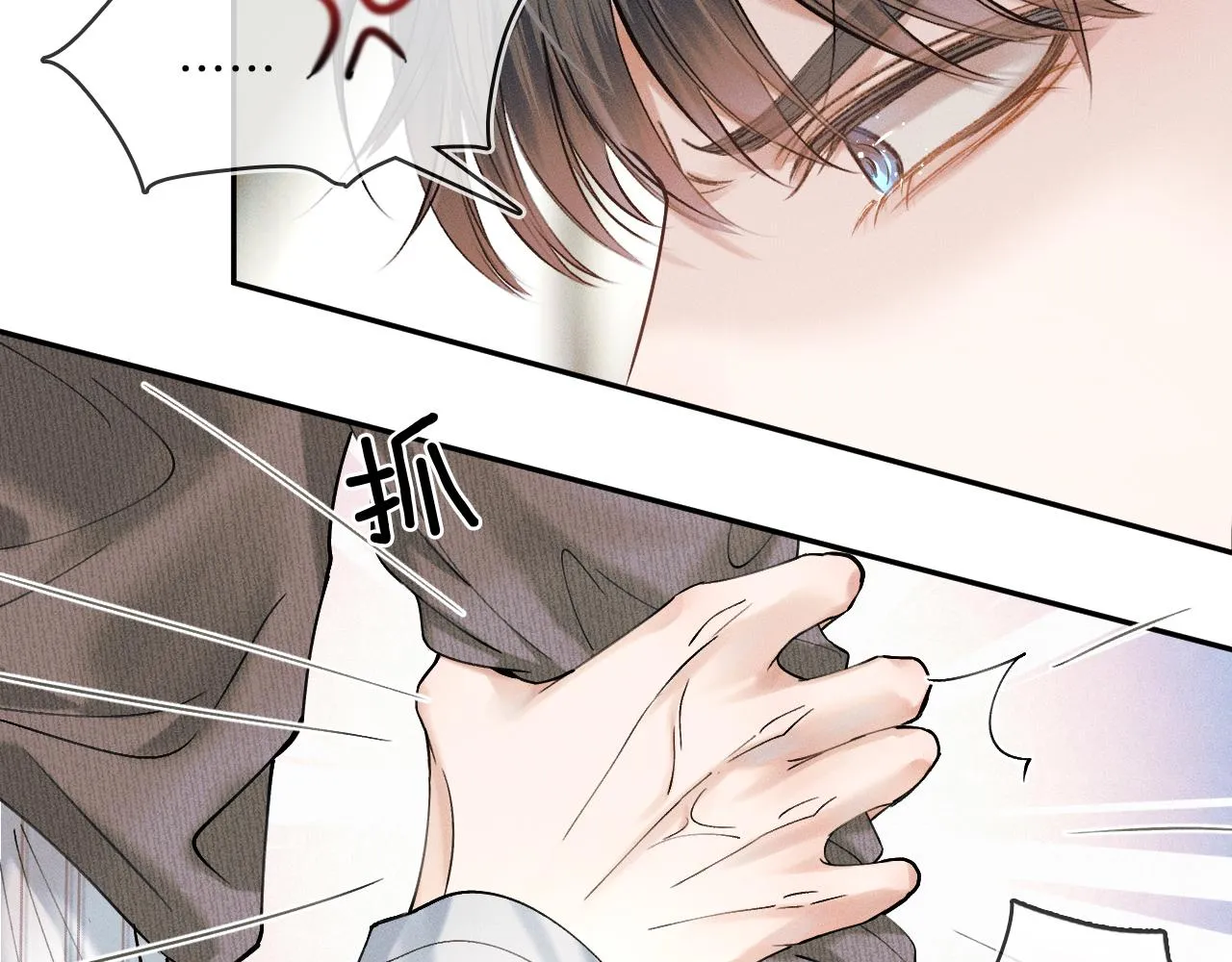 第32话 真是够没脸没皮 第64页