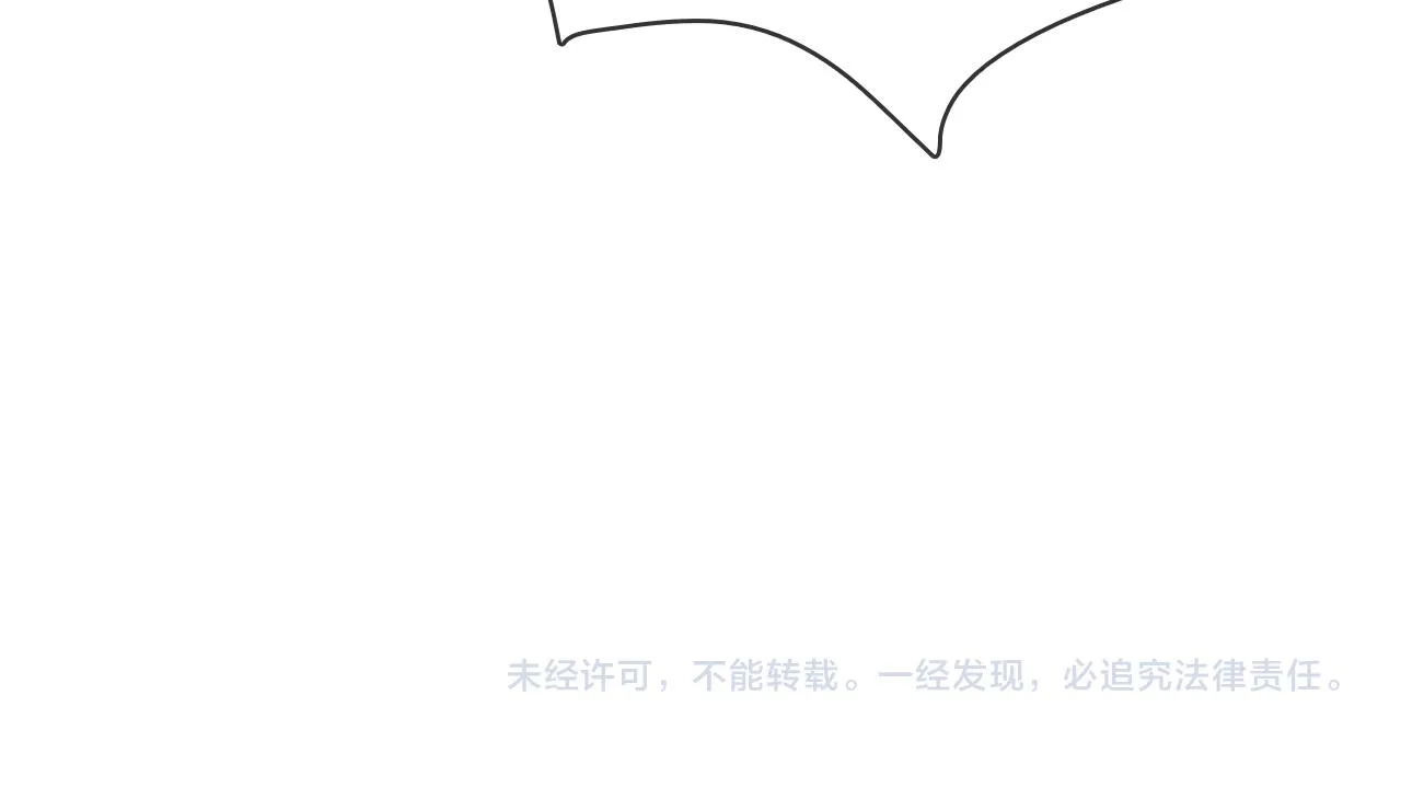 第32话 真是够没脸没皮 第72页