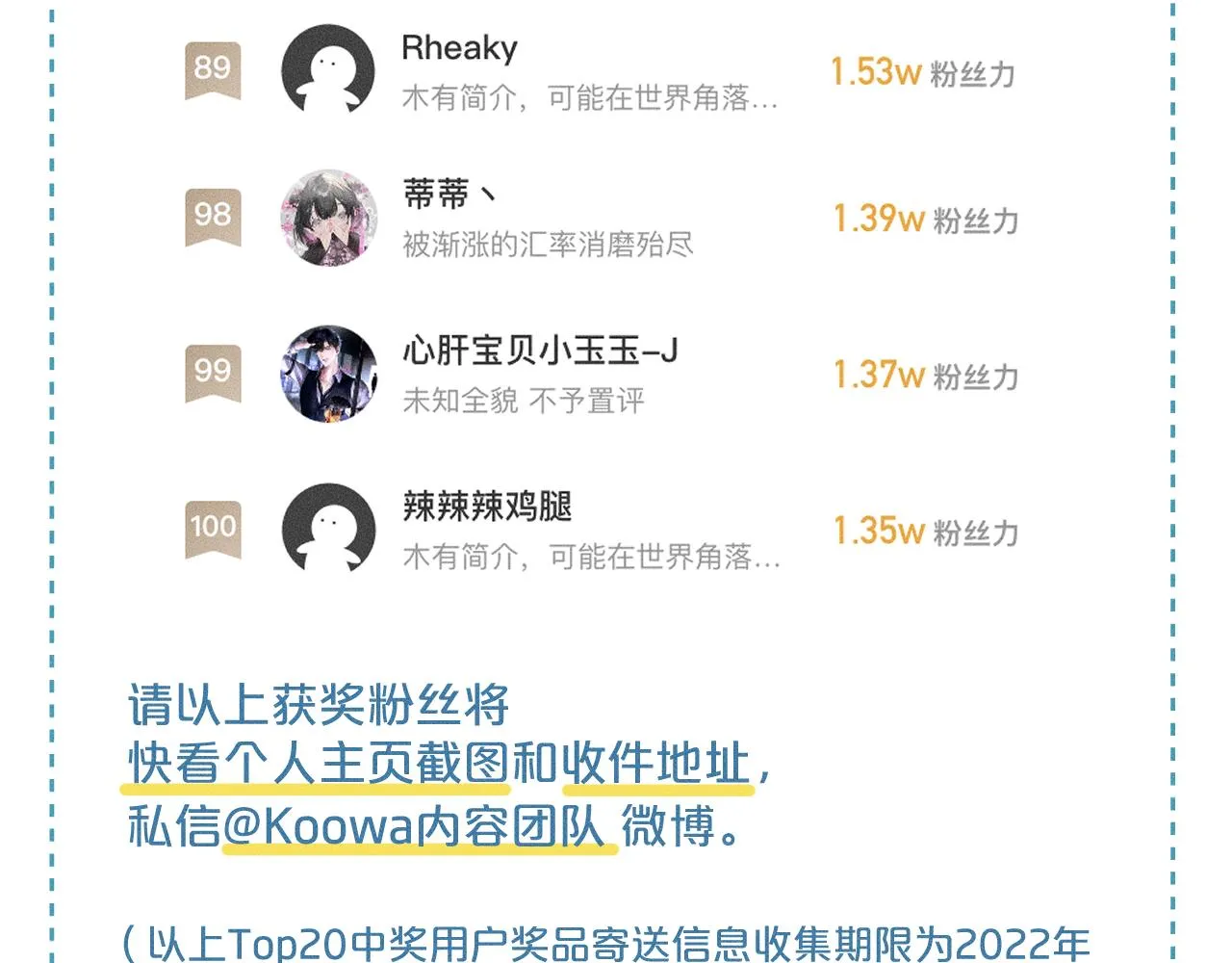 第32话 真是够没脸没皮 第86页