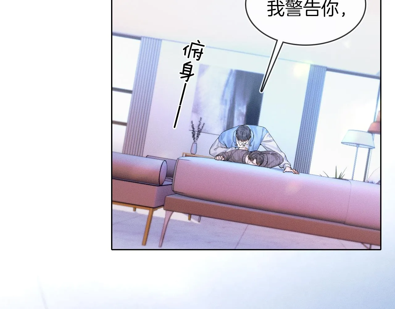 第33话 白跑一趟图什么 第2页