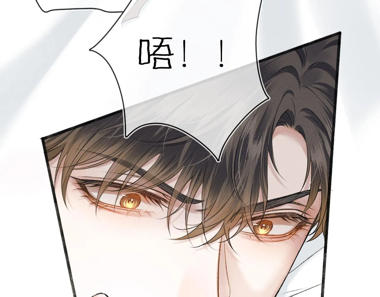 第33话 白跑一趟图什么 第6页