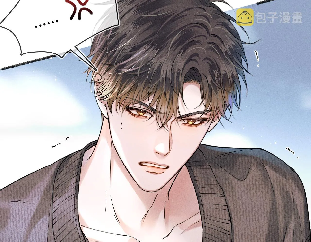 第33话 白跑一趟图什么 第10页