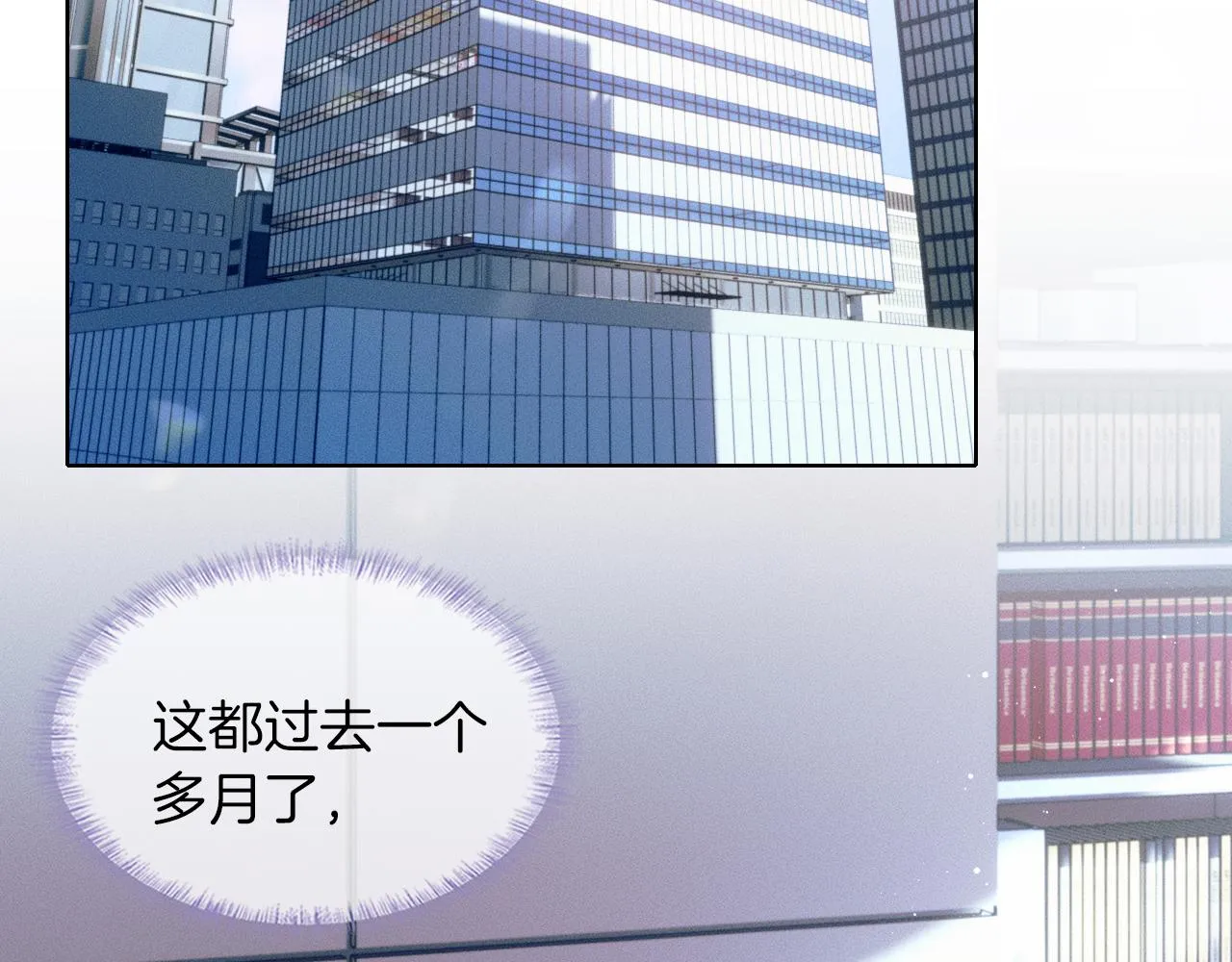 第33话 白跑一趟图什么 第19页