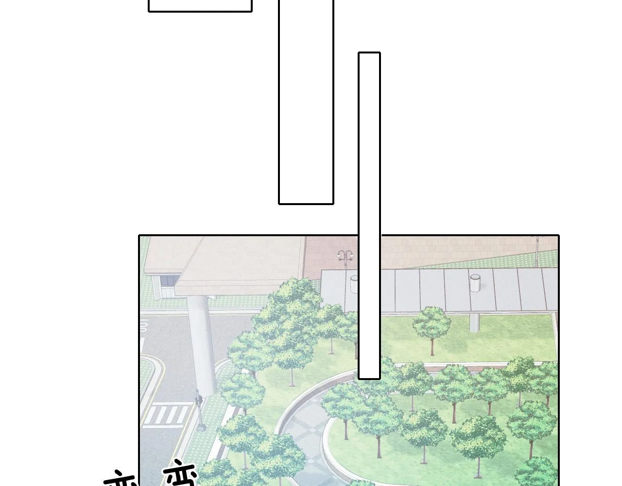 第33话 白跑一趟图什么 第24页
