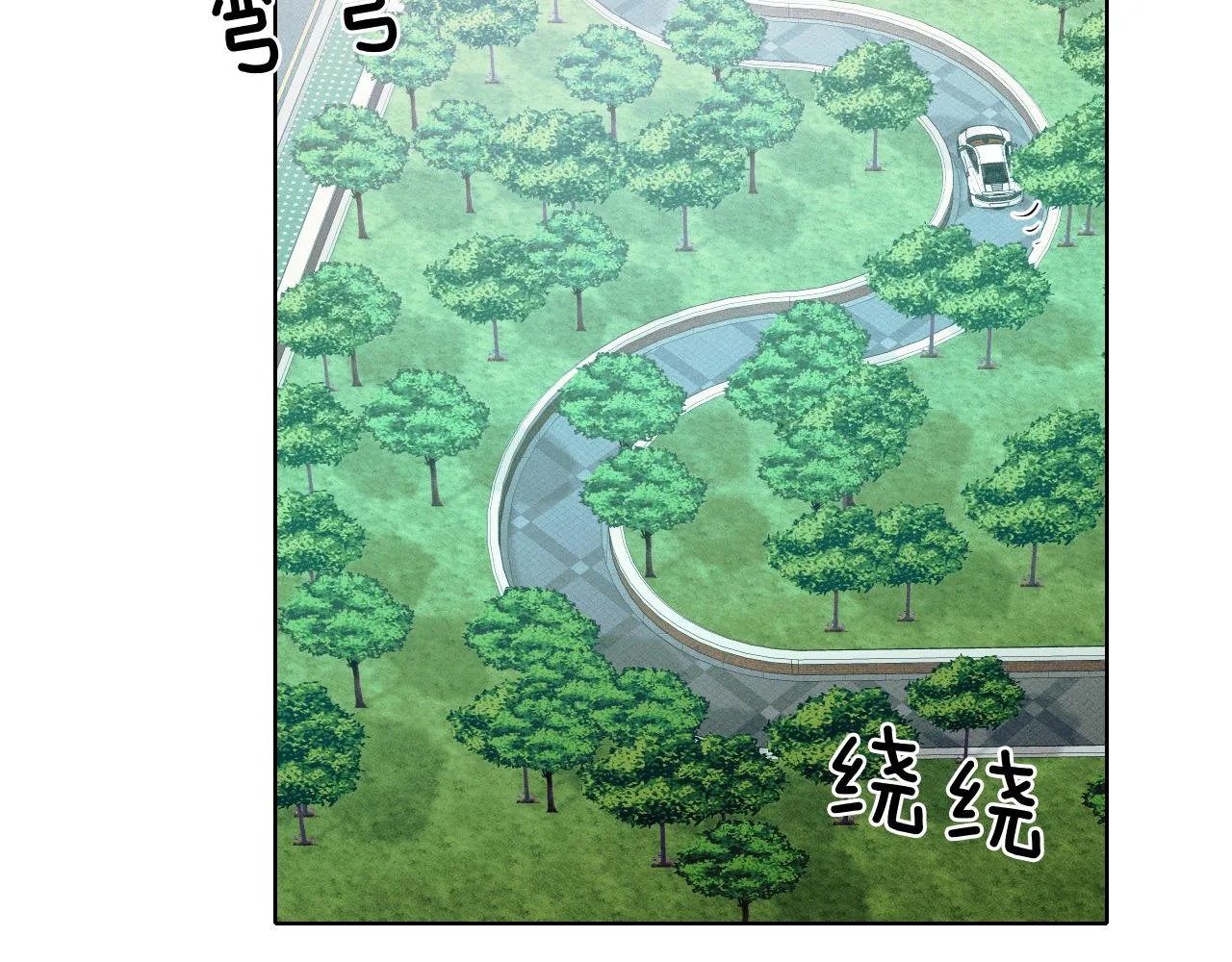 第33话 白跑一趟图什么 第25页