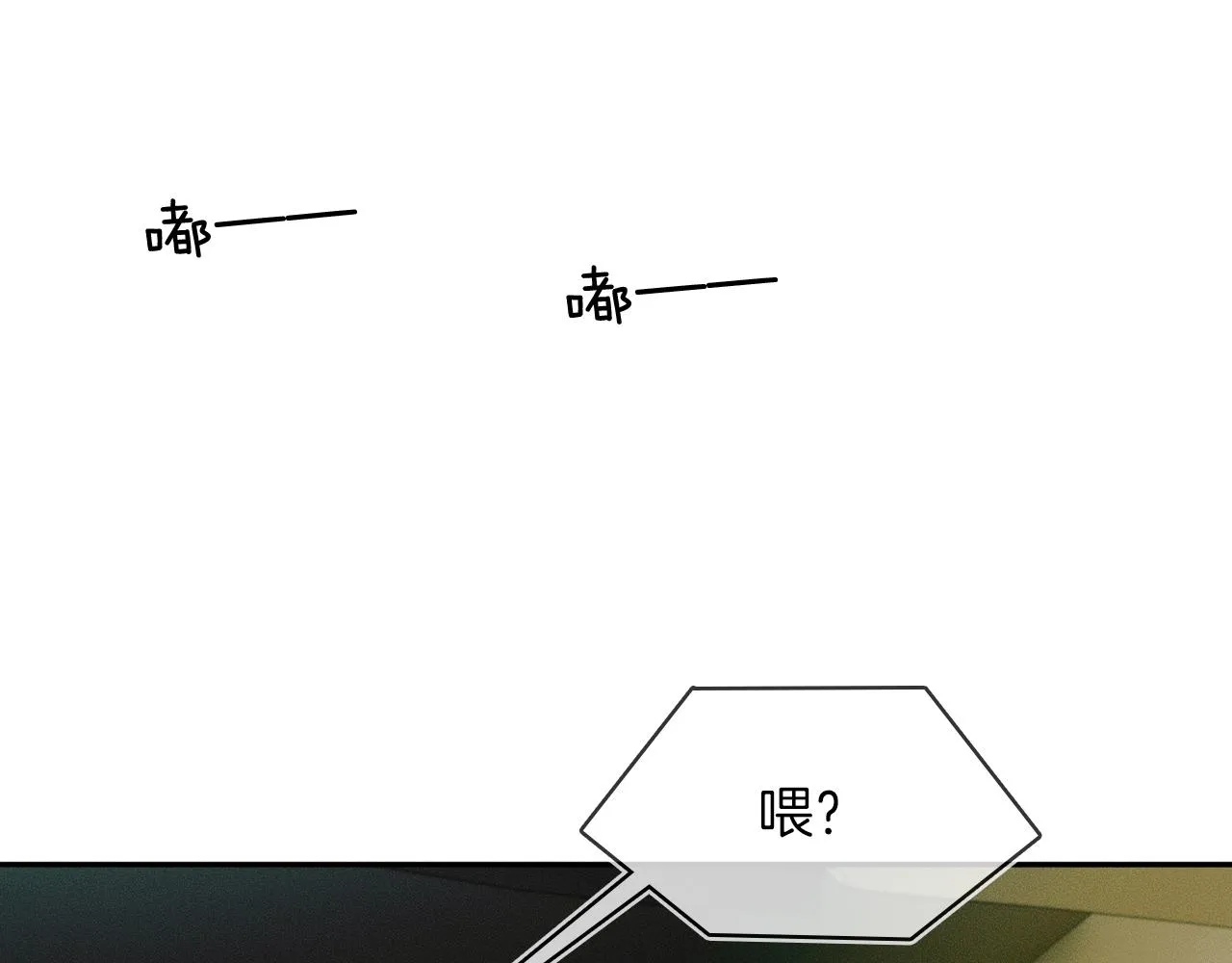 第33话 白跑一趟图什么 第30页