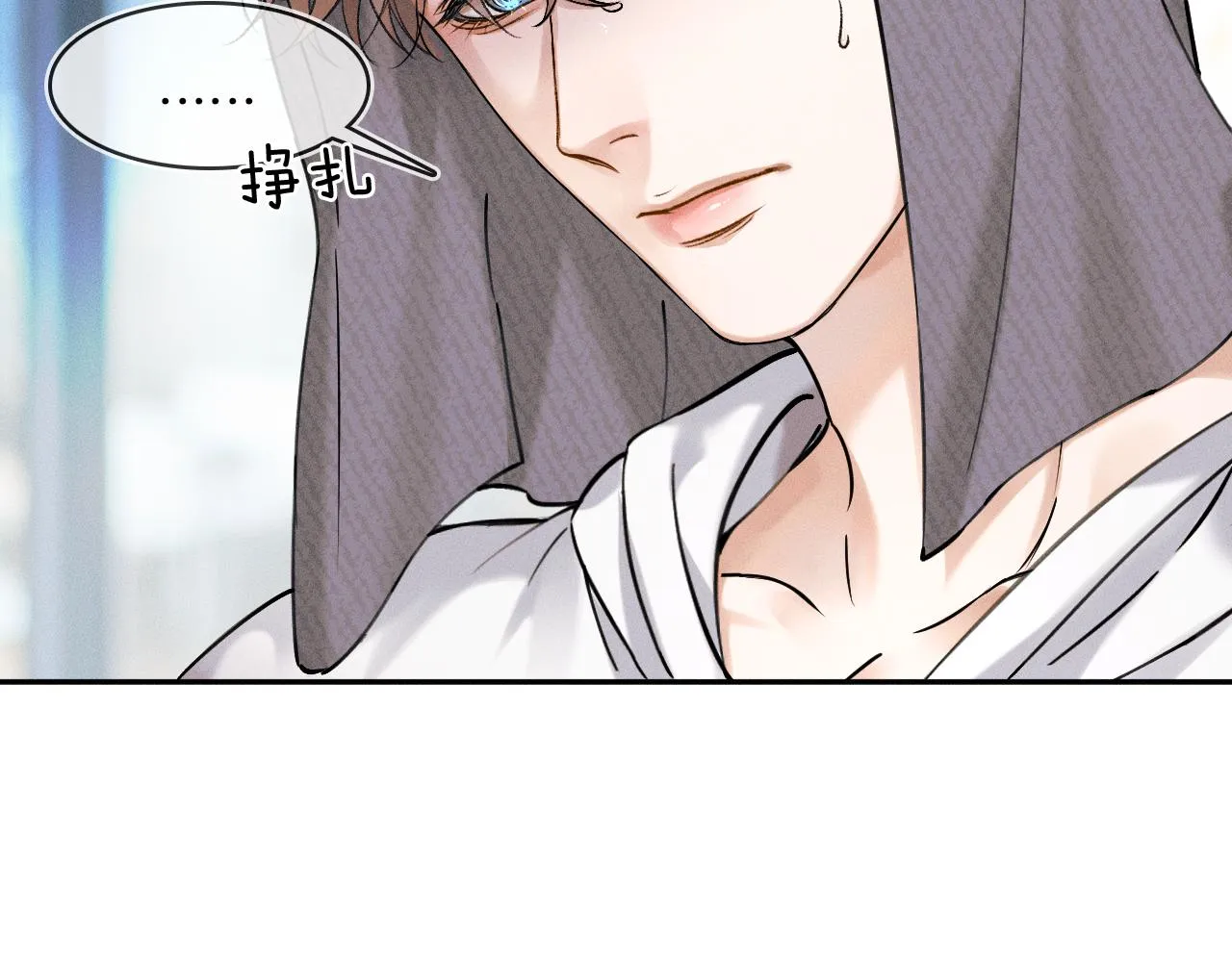 第33话 白跑一趟图什么 第47页