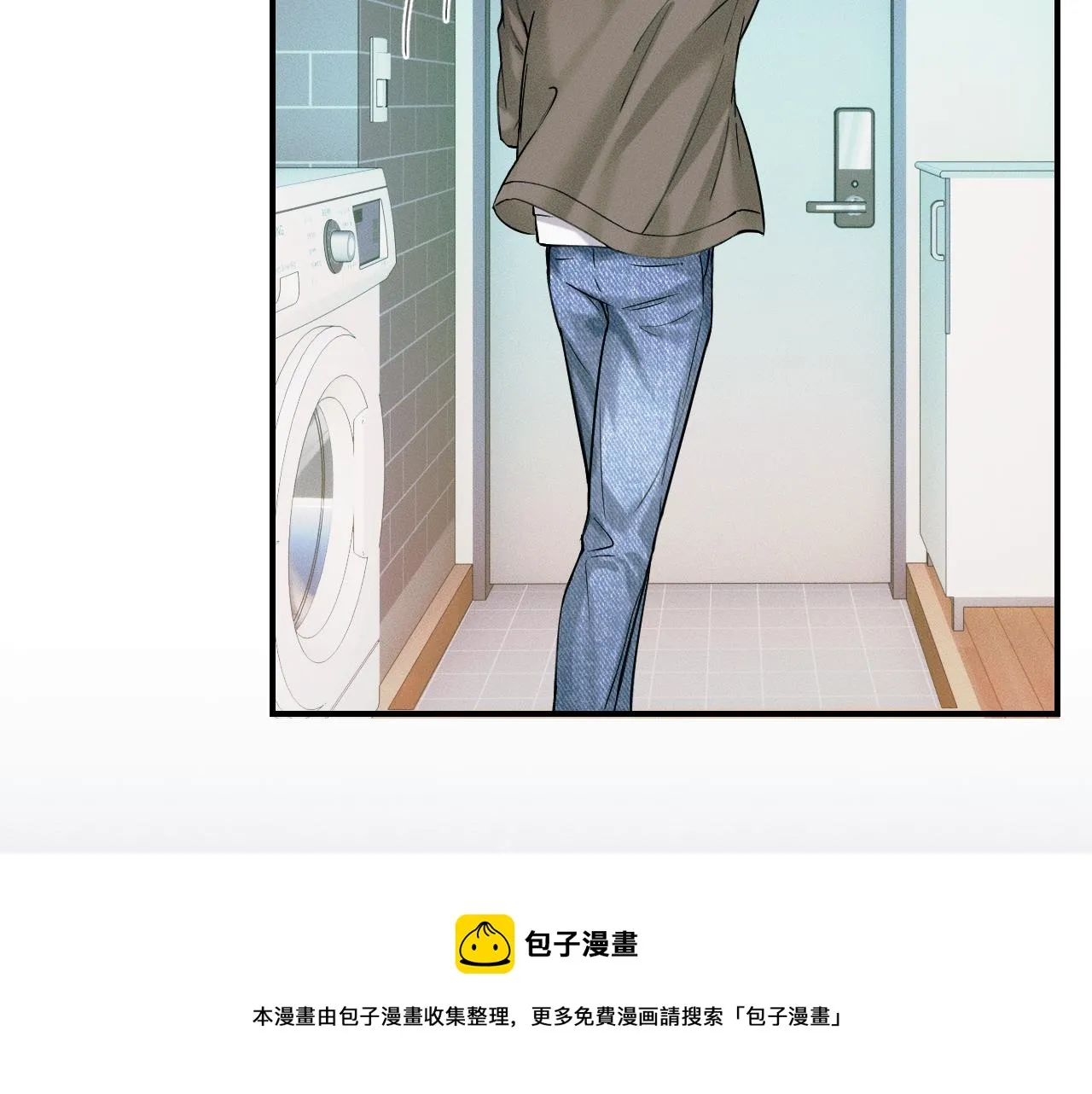 第33话 白跑一趟图什么 第50页