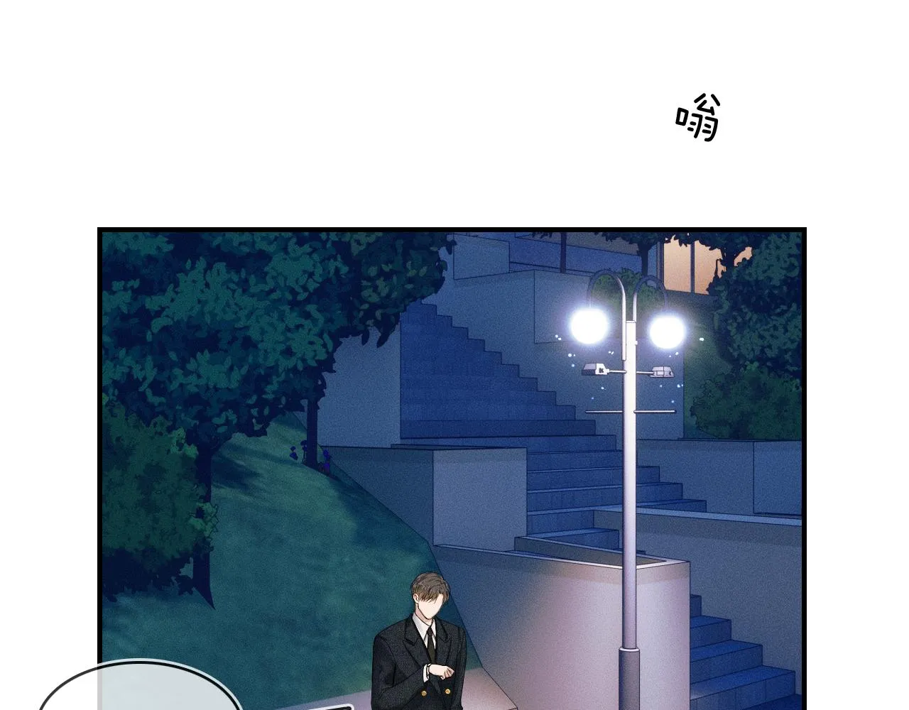 第33话 白跑一趟图什么 第56页