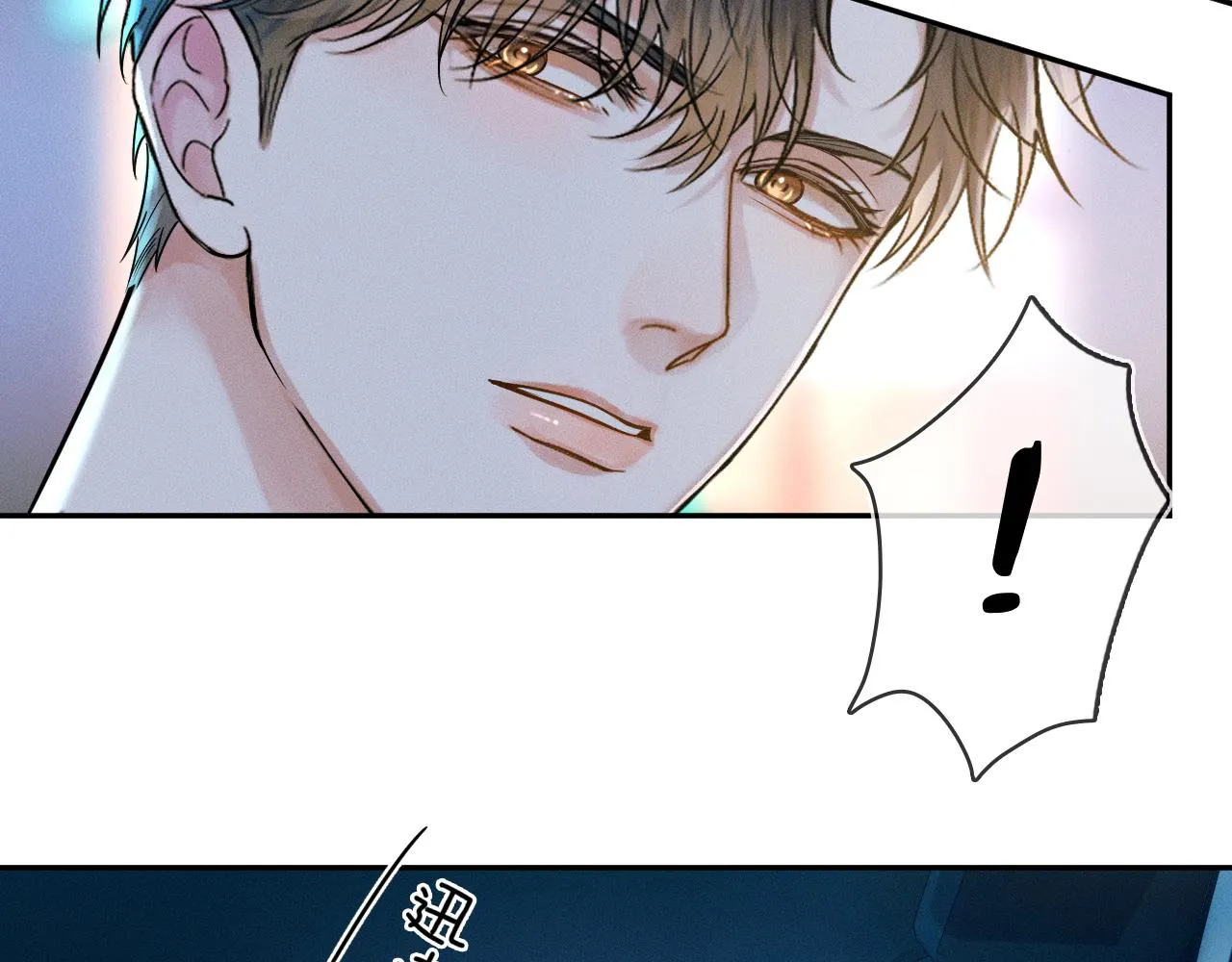 第33话 白跑一趟图什么 第62页