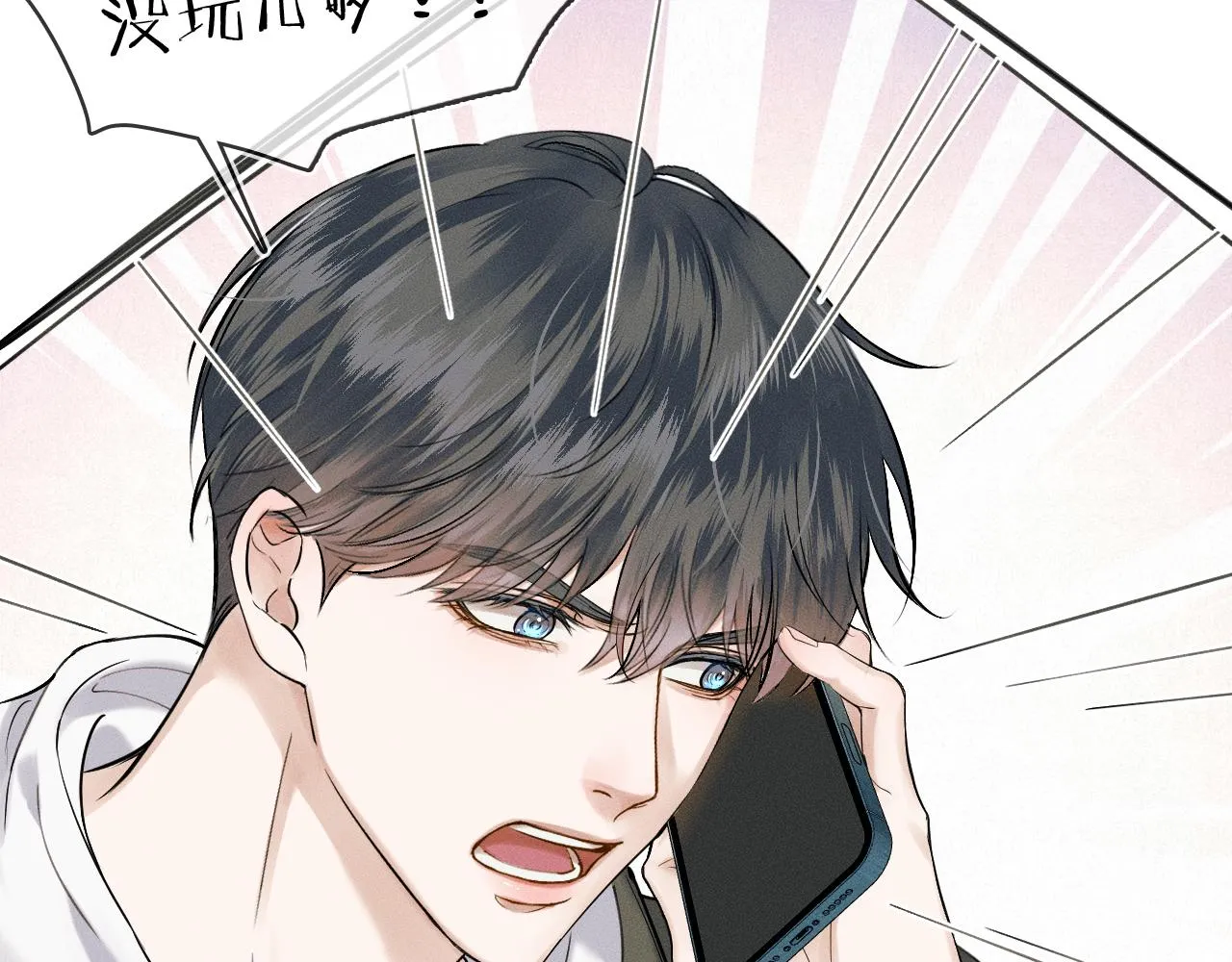 第33话 白跑一趟图什么 第72页