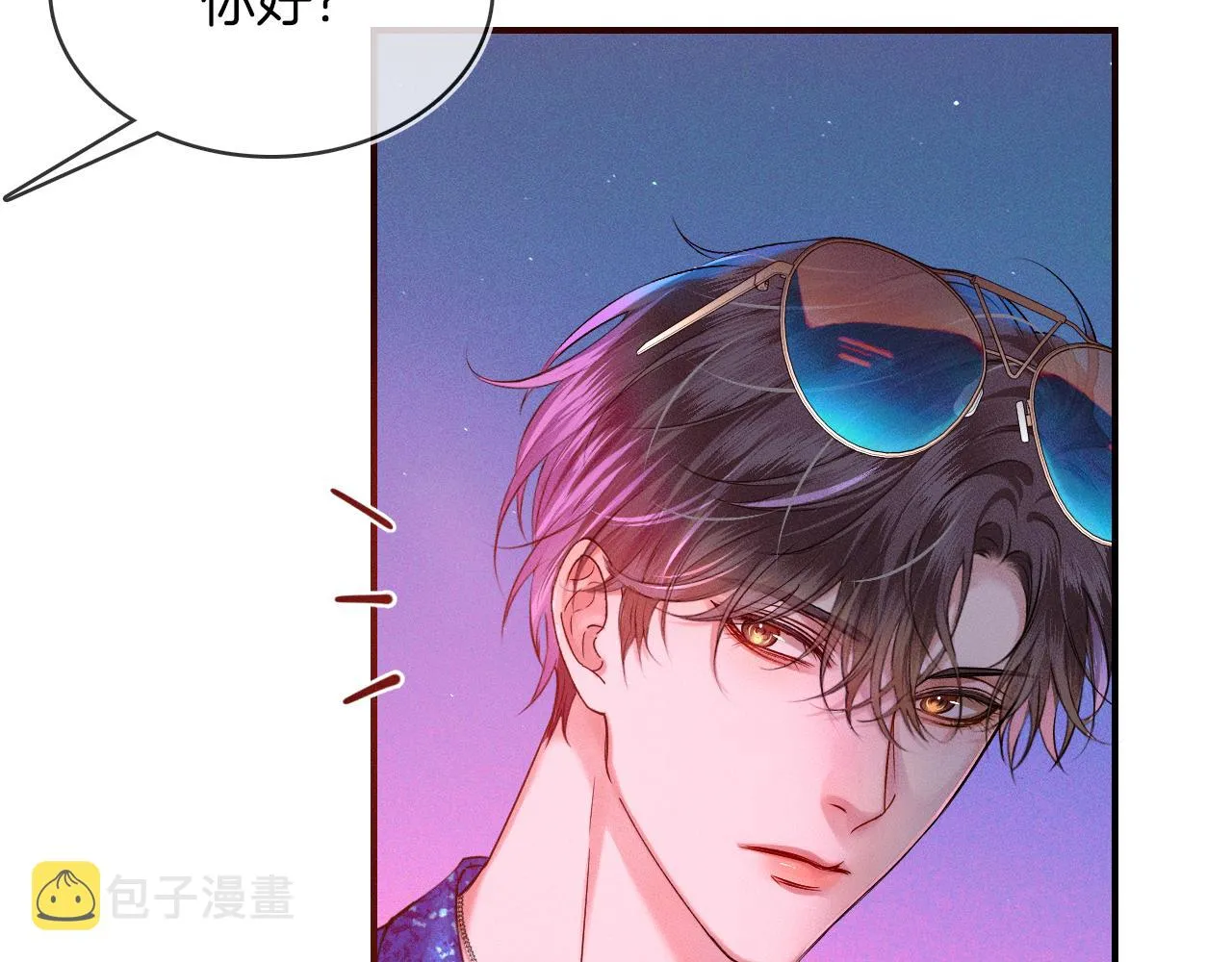 第33话 白跑一趟图什么 第80页